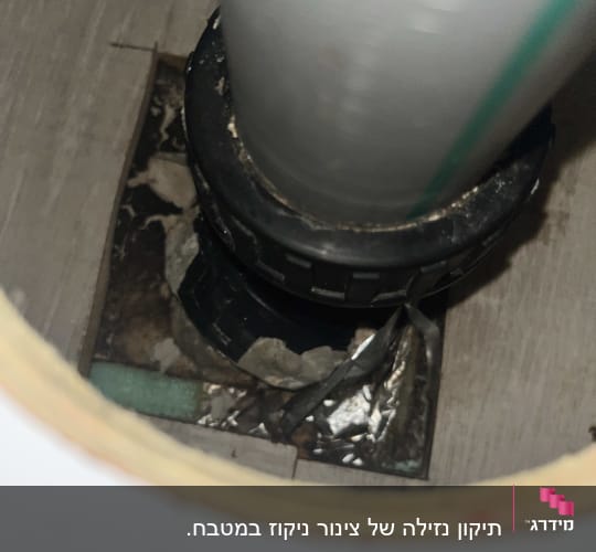 צינור פלסטיק עם חיבורי מתכת